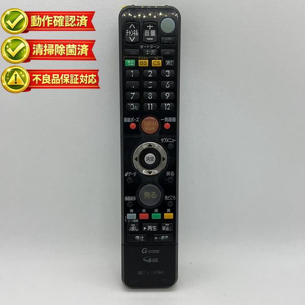 RL18502 三菱 テレビ リモコン ■■ 【中古】 【動作確認済 初期不良保証】