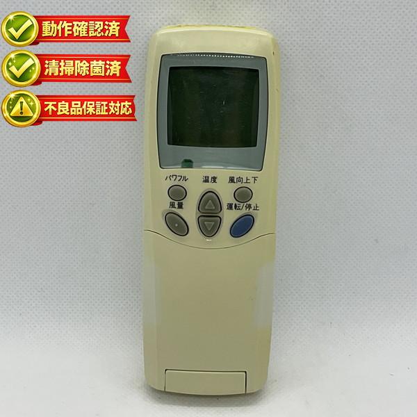 6711A20028M LG エアコン リモコン エルジー ■■ 【中古】 【動作確認済 初期不良保...