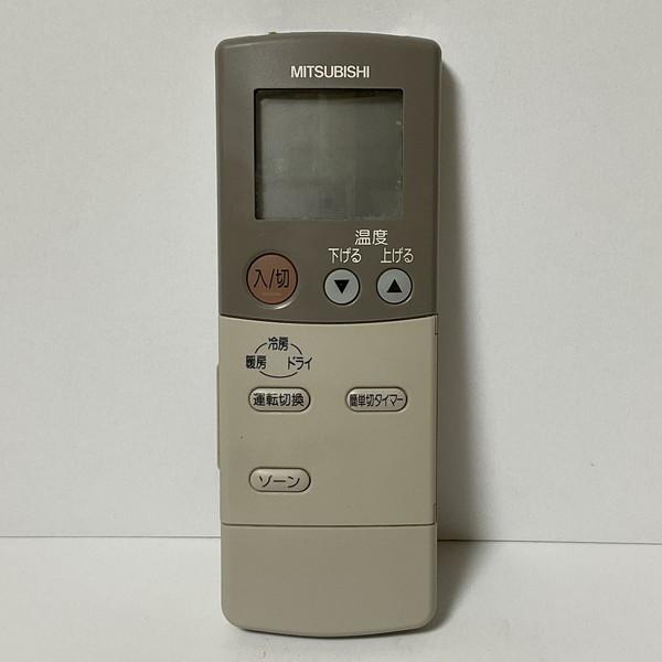 FG01 三菱 エアコン リモコン 【中古】 【動作確認済 初期不良保証】