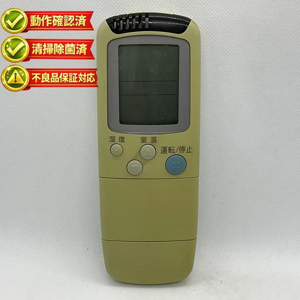 RCS-LSKJ1 サンヨー エアコン リモコン 【中古】 【動作確認済 初期不良保証】