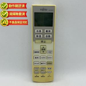 AR-RDA2J 富士通 エアコン リモコン 【中古】 【動作確認済 初期不良保証】