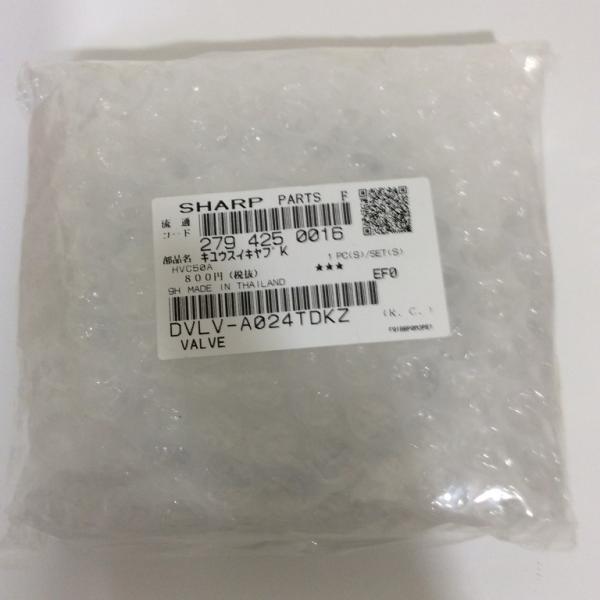 【純正品・新品】 【シャープ】 【純正品】 SHARP 　加湿機用　タンクキャップ（279 425 ...