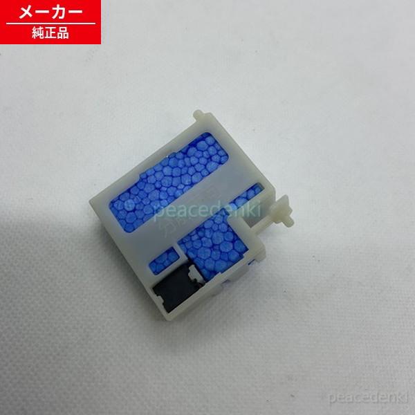 【在庫あり】 280 338 0464 2803380464 シャープ 加湿空気清浄機用 フロート ...