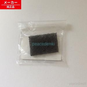 シャープ 2803830010