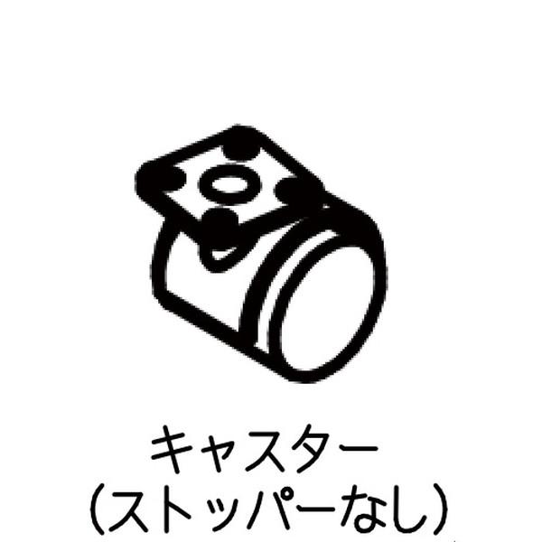 30604029 東芝 ズボンプレッサー キャスター後(ロックなし) 【純正品・新品】