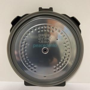 純正品・新品】 【日立】 HITACHI 炊飯器 カマ（ウチガマ） RZ-F10KSM