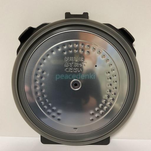 【純正品・新品】 東芝 ウチブタK（DG) 18VRM 320A2381 ■▼