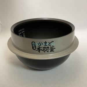 象印（ZOJIRUSHI） 炊飯器 内釜 内鍋 内ガマ 交換 純正 新品 業務用