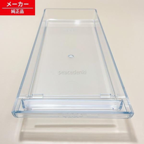 32480251 東芝 食器乾燥機 水受けカップ 【純正品・新品】