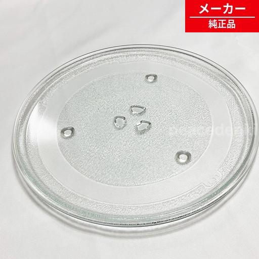 3502930218 シャープ 電子レンジ用 丸皿（ガラス製） 【純正品・新品】