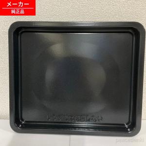 SHARP（シャープ） 3504160182 オーブンレンジ 用の 角皿 ☆ : でん吉
