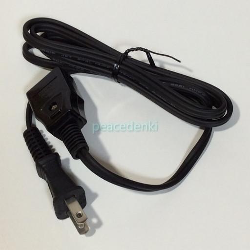 【純正品・新品】 SHARP シャープ ホットクック用 電源コード 3625000016 ■▼