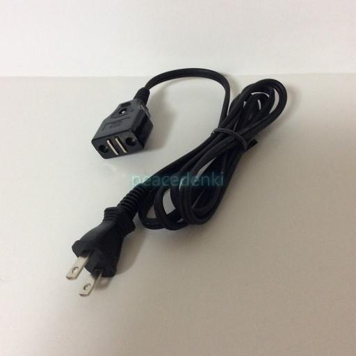 【純正品・新品】 【シャープ】 SHARP 　ホットクック用　電源コード（3625000017）