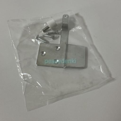 41081056 東芝 扇風機 壁掛け金具 ■▼ 【純正品・新品】