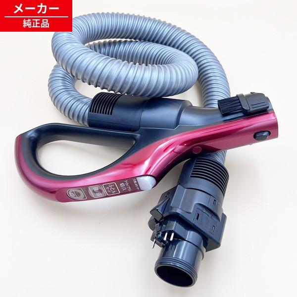 【純正品・新品】 東芝TOSHIBA 掃除機 ホース 41450743 VC-SG900X(R) ■...