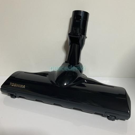 【純正品・新品】 【東芝】　TOSHIBA　掃除機　床ブラシ　VC-PH7AVC-PH65A(W)用...