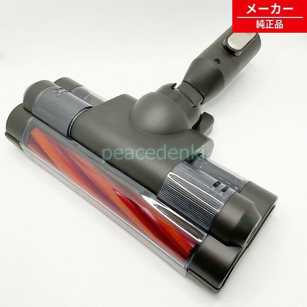 【純正品・新品】 【東芝】　TOSHIBA　掃除機　床ブラシ　VC-CL3000X(S)用　4145...