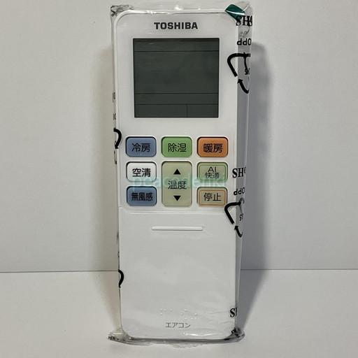 【純正品・新品】 RG101B2 / Jエアコン用リモコン東芝 43066106