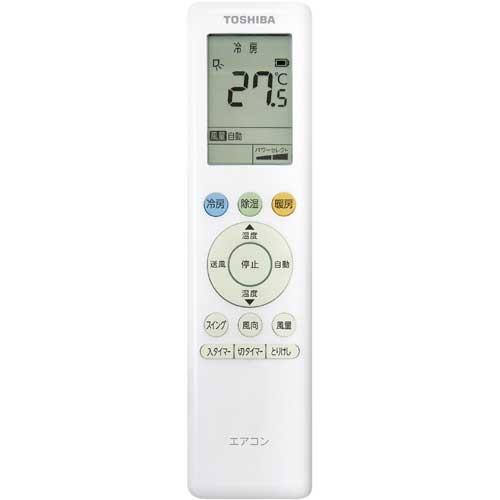 B3H RG10J17 東芝 / BGJエアコン用リモコン東芝43066120 【純正品・新品】