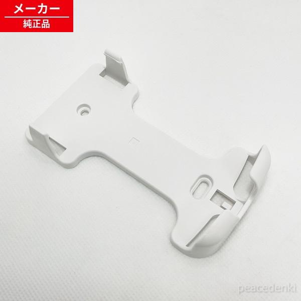 43083064 東芝 エアコン リモコンホルダー 【純正品・新品】