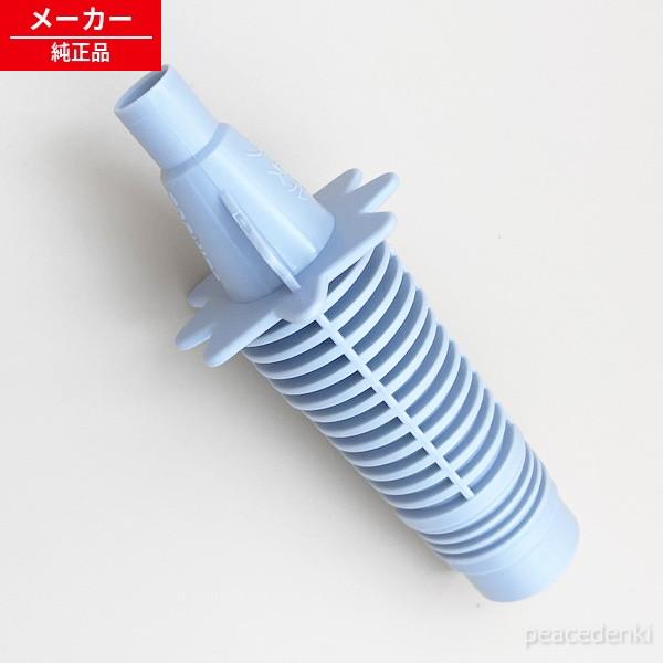 43083089 東芝 エアコン お掃除ノズル 【純正品・新品】