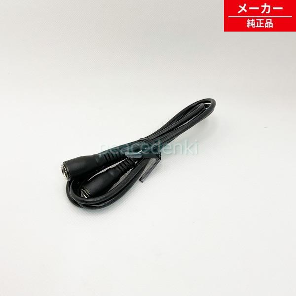 【純正品・新品】 【シャープ】 SHARP 　ブルーレイディスクレコーダー用　アンテナケーブル（00...