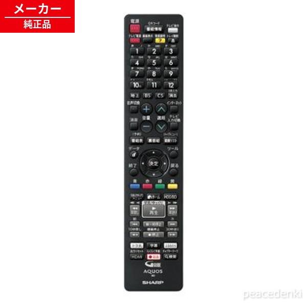 004 638 0276 0046380276 GB260PA シャープ ブルーレイディスクレコーダ...