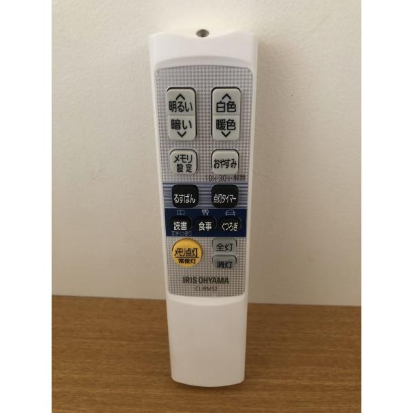 CL8DL-MFU用 665971 CL-RMS2 アイリスオーヤマ 照明 リモコン 【純正品・新品...