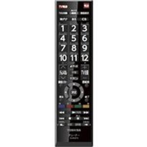 SE-R0473 79106960 東芝 BS / CS4K録画対応チューナー リモコン 【純正品・...