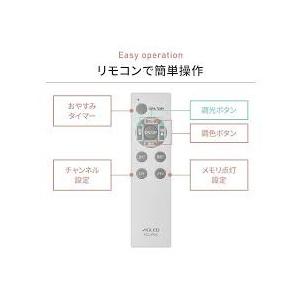 【純正品・新品】 【アイリスオーヤマ】　IRIS OHYAMA　LEDシーリングライト　リモコン　A...