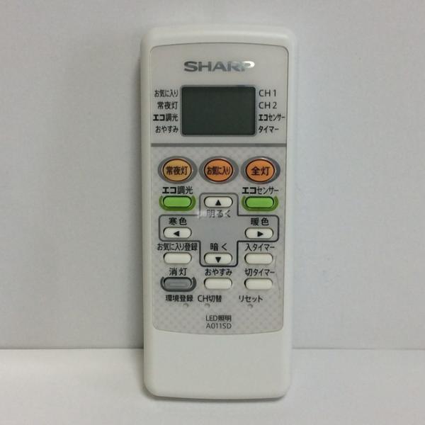 【純正品・新品】 シャープ LED照明リモコン A011SD