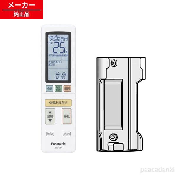 ACRA75C01390X ACXA75C01400 パナソニック（ナショナル） エアコン リモコン...