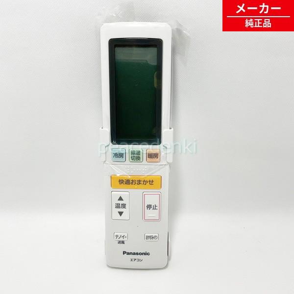 ACRA75C02040X ACXA75C02050 パナソニック（ ナショナル ） エアコン リモ...