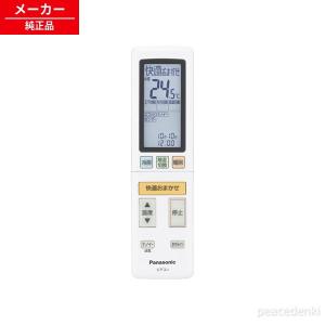 ダイキン（DAIKIN） ダイキン工業 店舗 オフィス用エアコン ハイパワー