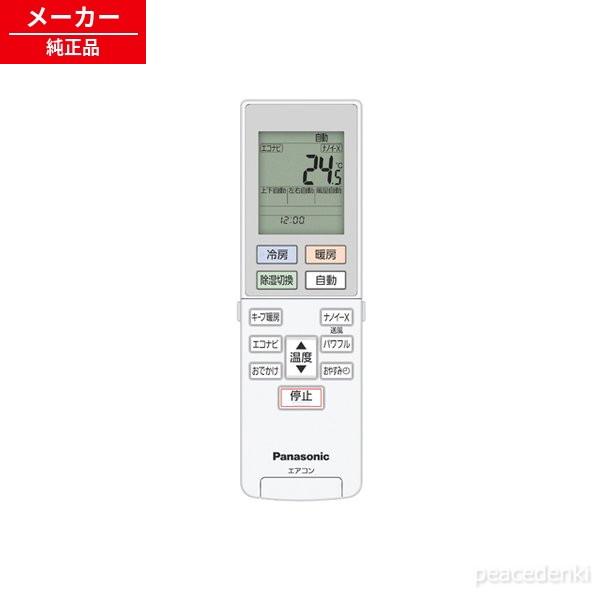 ACRA75C11030X ACXA75C11030 パナソニック（ナショナル） エアコン リモコン...