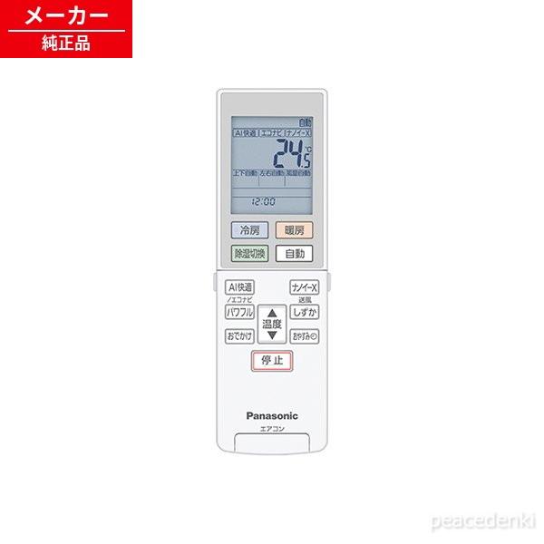 ACXA75C18790 ACRA75C18790X パナソニック エアコン リモコン 【純正品・新...