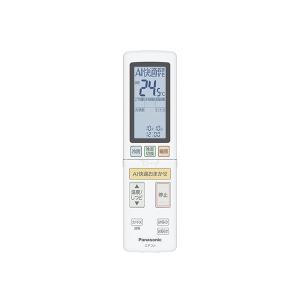 SHARP（シャープ） PAR-26MA2 三菱電機 エアコン用 MAスムースリモコン