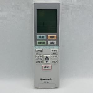 Panasonic（パナソニック） ACXA75C19830｜エアコン用リモコン(純正