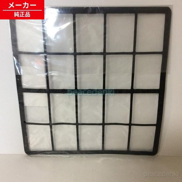 ACRD00-03010 ACRD0003010 パナソニック エアコン エアフィルター ■▼ 【純...