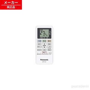 ダイキン（DAIKIN） 1852071 ARC454A1 エアコン 用の リモコン ☆ : で