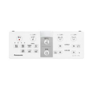 【新品】パナソニック　ビューティトワレ　リモコン　ADL135SZH4C0 パナソニック 温水洗浄便座 ビューティトワレ リモコン