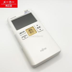 ダイキン（DAIKIN） ARC456A29 純正エアコン用リモコン DAIKIN｜R