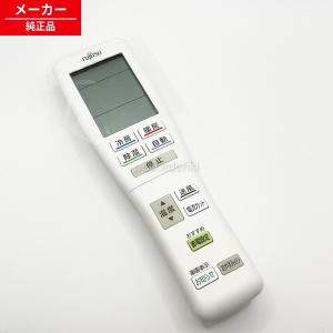 nocria AR-FCA2Jの代替品AR-FCB2J エアコン リモコン 富士通