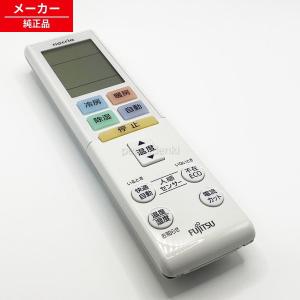 ☆在庫有 三菱電機 PAR-26MA2 純正 空調管理システム MAリモコン (PAR