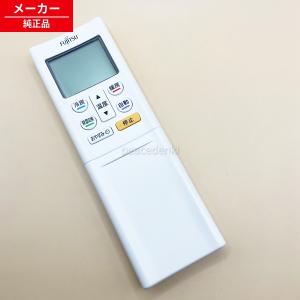 AR-RFC5J 富士通ゼネラル 純正 エアコン リモコン AS-A226H / AS-A256H