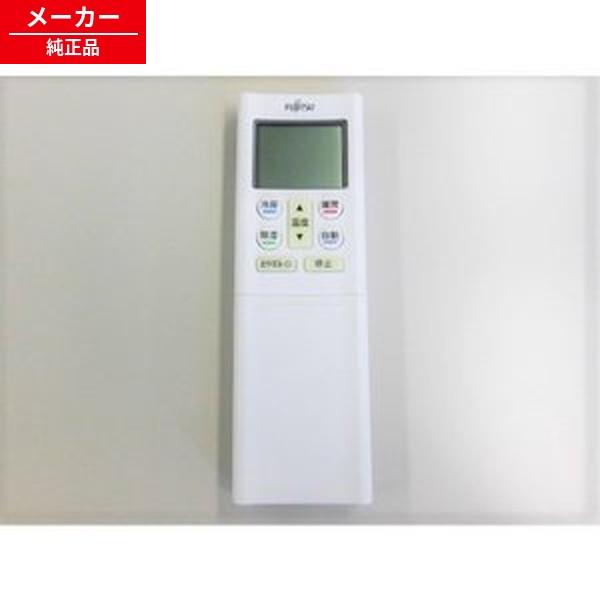 AR-RFD4J 富士通 新品 富士通ゼネラル 純正 エアコン リモコン 【純正品・新品】