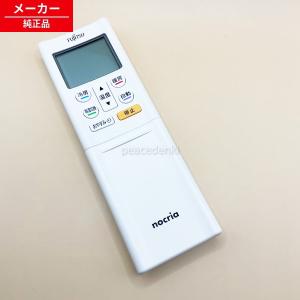 SHARP（シャープ） A955JB|シャープ純正部品 | エアコン用リモコン