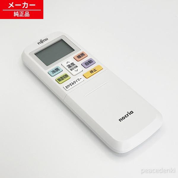【在庫あり】 9334005002→9334131008 AR-RLA1J 富士通 エアコン リモコ...