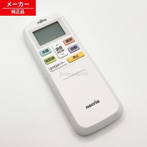2221G用 952864 アイリスオーヤマ ポータブルクーラー ダクトエンドA