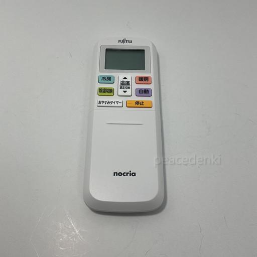 【〇在庫あり】【純正品・新品】 AR-RLB2J エアコン リモコン 富士通 9334057018→...